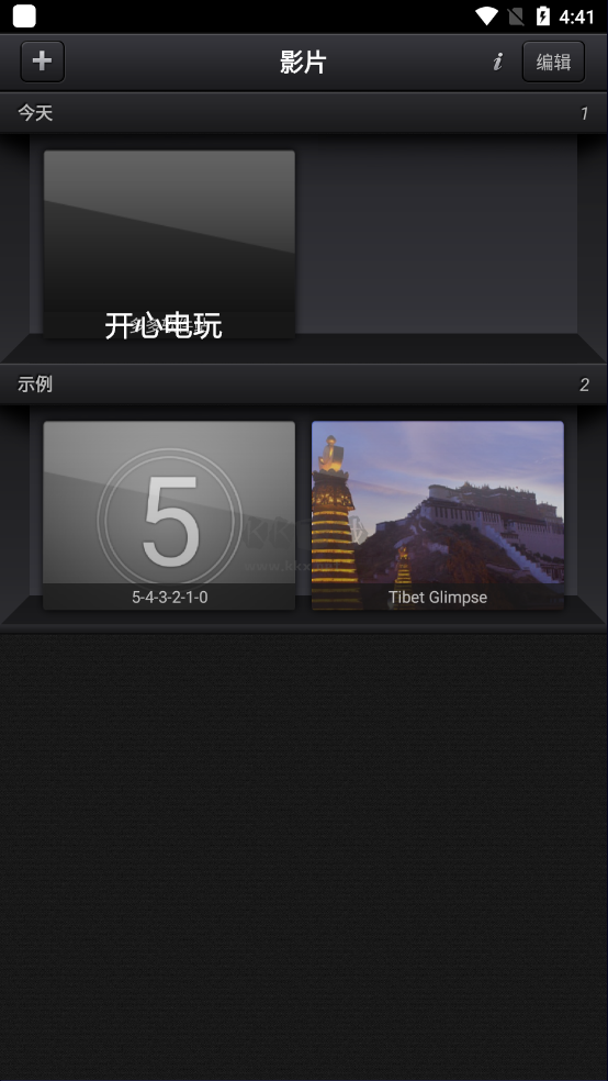 Cute CUT動(dòng)畫制作