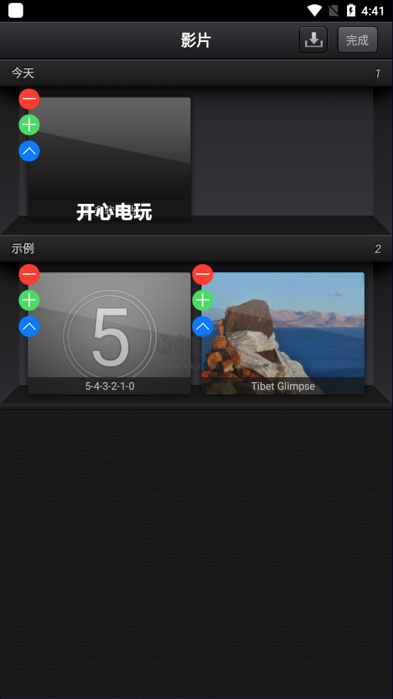 Cute CUT動(dòng)畫制作
