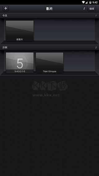Cute CUT動(dòng)畫制作