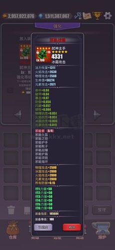 英雄遠征游戲
