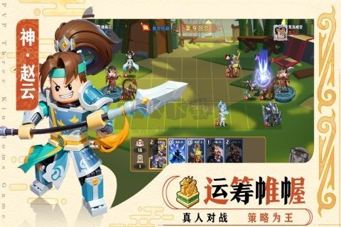 我是小奇兵最新版游戲