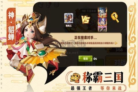 我是小奇兵最新版游戲