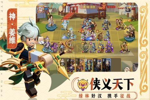 我是小奇兵游戲