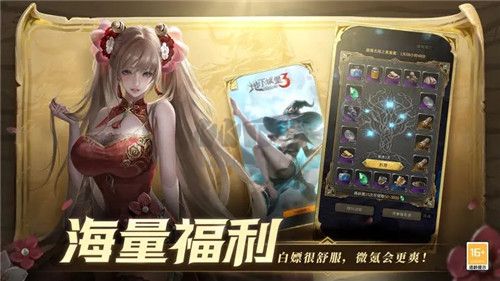 地下城堡3魂之詩(shī)