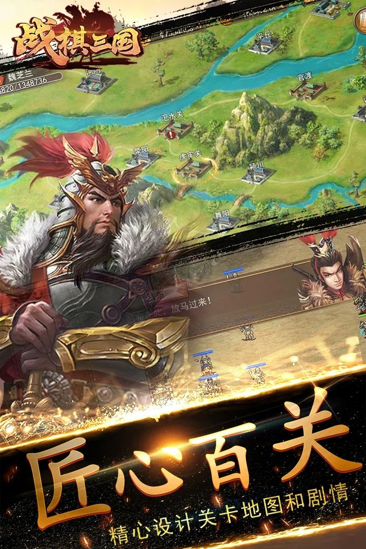 戰(zhàn)棋三國無限元寶