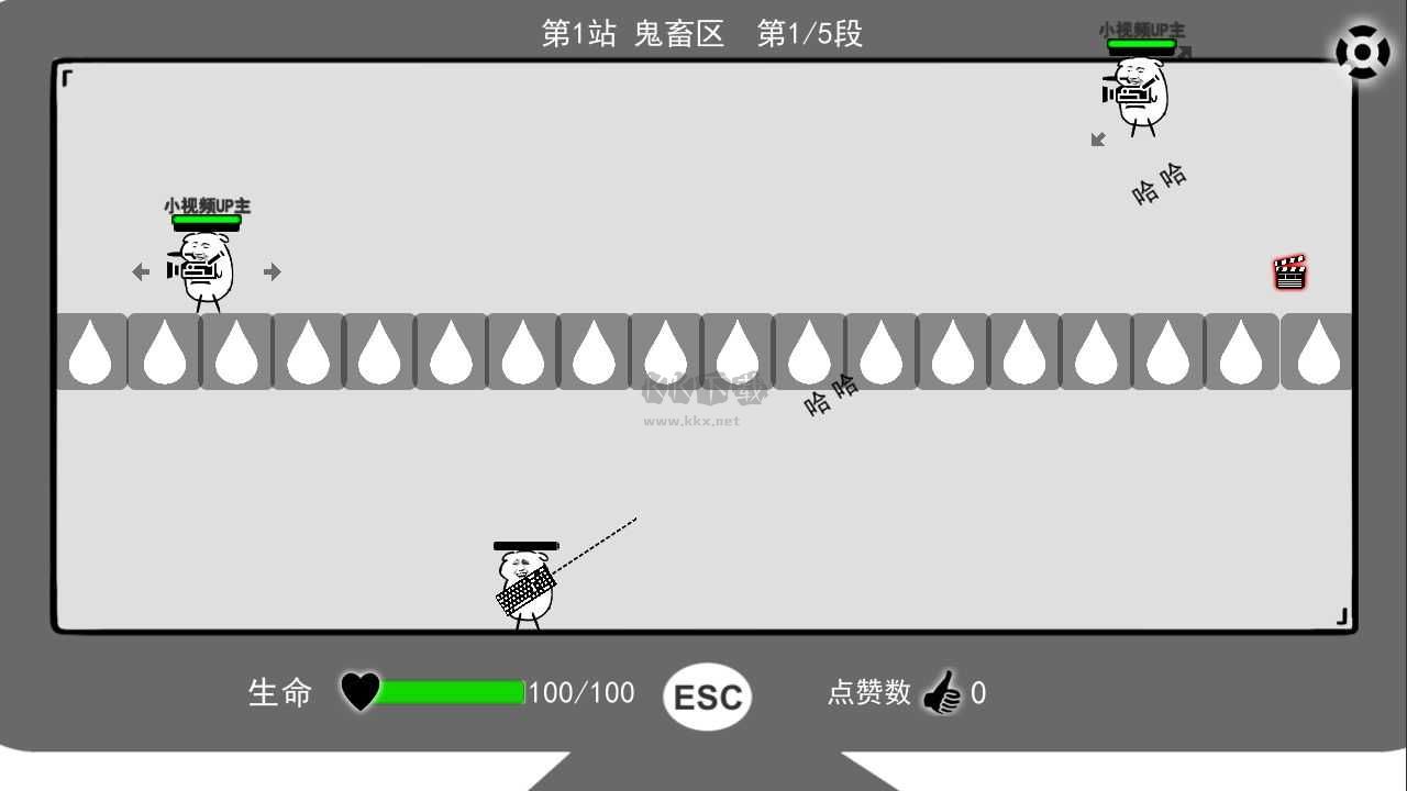 無情的哈哈機(jī)器內(nèi)置菜單版