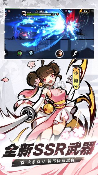 忍者必須死3官服版