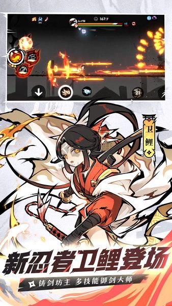 忍者必須死3官服版