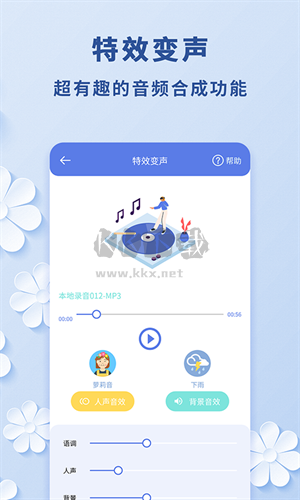 視頻轉(zhuǎn)音頻MP3(無損轉(zhuǎn)換)