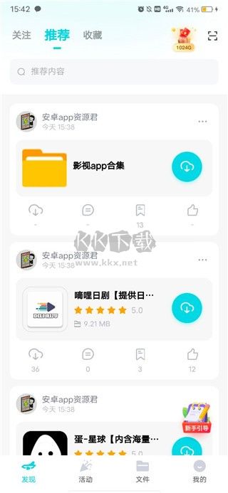 小飛機(jī)網(wǎng)盤(內(nèi)置使用說明)