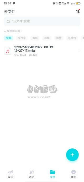 小飛機(jī)網(wǎng)盤(內(nèi)置使用說明)
