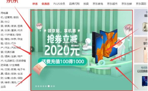 CRY極速搶購助手免費(fèi)版