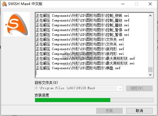 swishmax4動(dòng)畫制作
