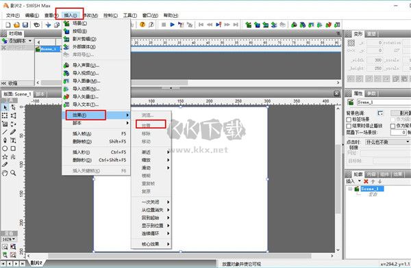 swishmax4動(dòng)畫制作