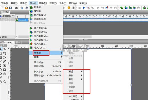 swishmax4動(dòng)畫制作