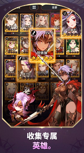 放置七騎士國(guó)際版