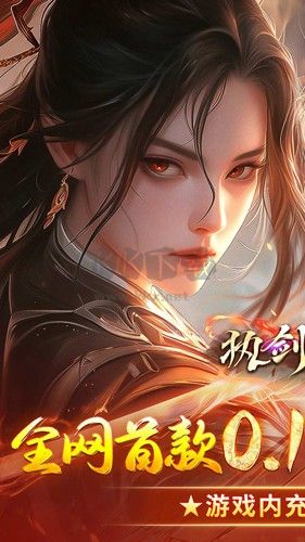 執(zhí)劍江湖安卓版