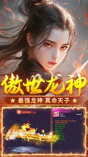 執(zhí)劍江湖安卓版