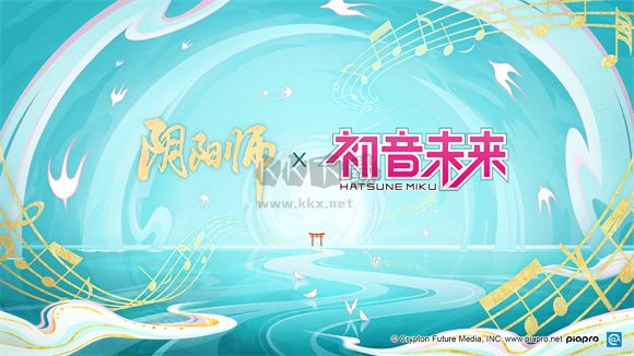 陰陽師初音聯(lián)動(dòng)版