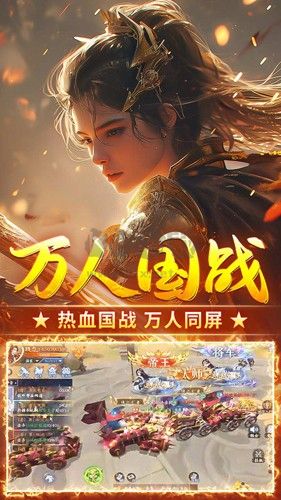 執(zhí)劍江湖安卓版