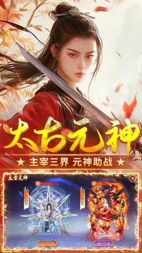 執(zhí)劍江湖安卓版