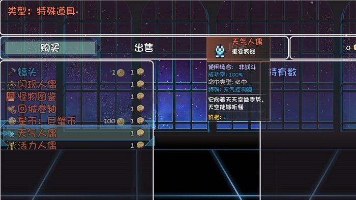 迷途之島手游