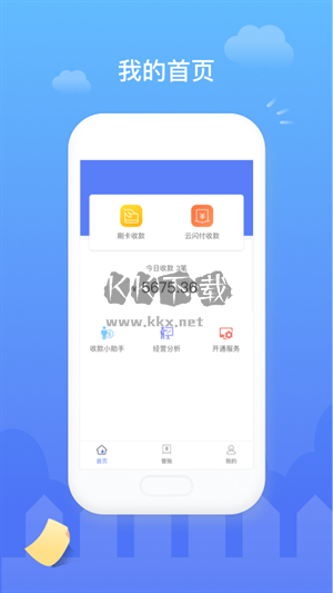 昭陽(yáng)醫(yī)生最新版