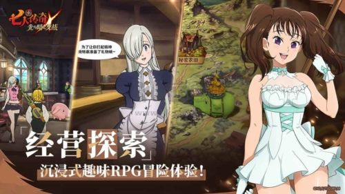 七人傳奇光與暗之交戰(zhàn)安卓版