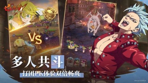 七人傳奇光與暗之交戰(zhàn)安卓版