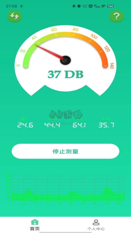 WM分貝噪音檢測(cè)官網(wǎng)免費(fèi)版