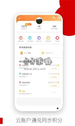 Opera瀏覽器正版