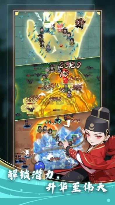 功夫生存全民大作戰(zhàn)手游
