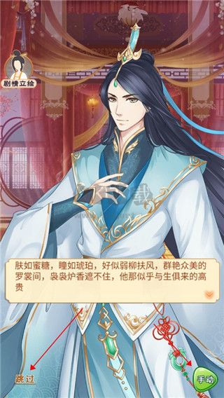 別惹神醫(yī)小王妃手機(jī)版