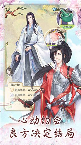 別惹神醫(yī)小王妃手機(jī)版