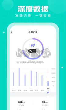 步多多免費(fèi)版
