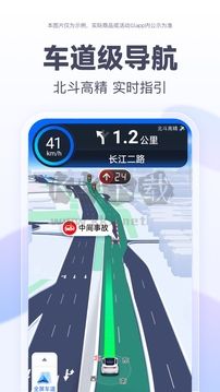 百度導(dǎo)航官方版