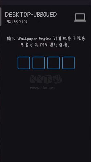 WallpaperEngine手機版