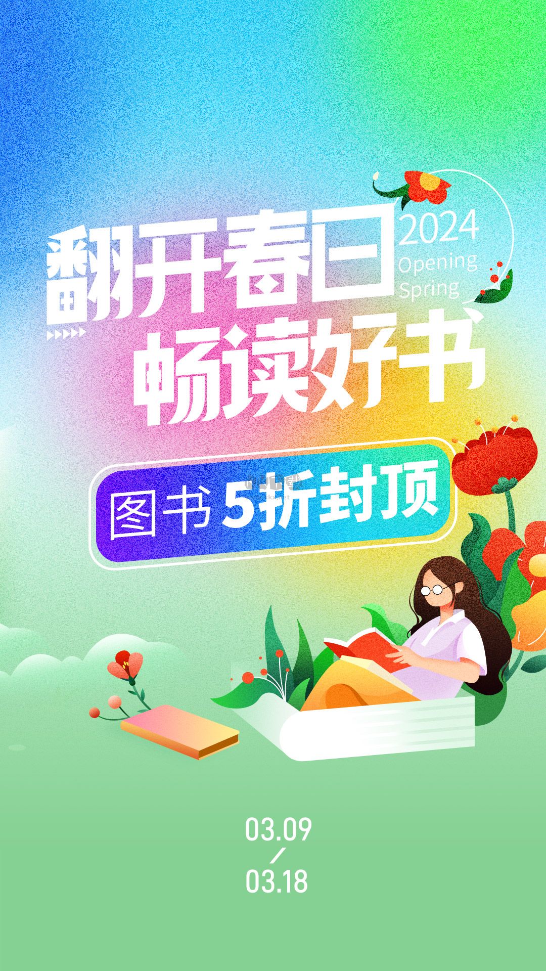當(dāng)當(dāng)網(wǎng)正版