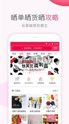 北美省錢快報(最新北美網(wǎng)購指南)
