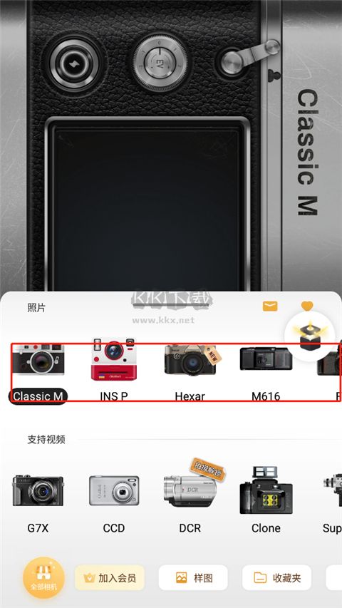 oldroll復古膠片相機破解版