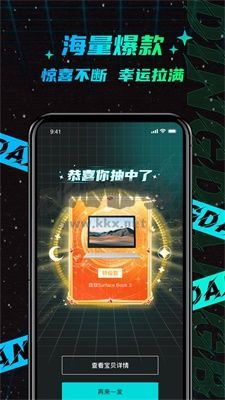 叮當(dāng)魔盒最新版