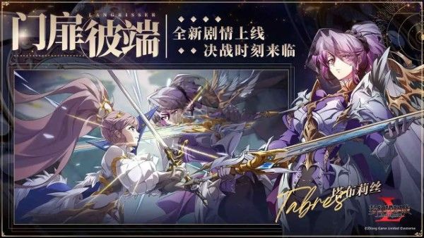 夢幻模擬戰(zhàn)最新版