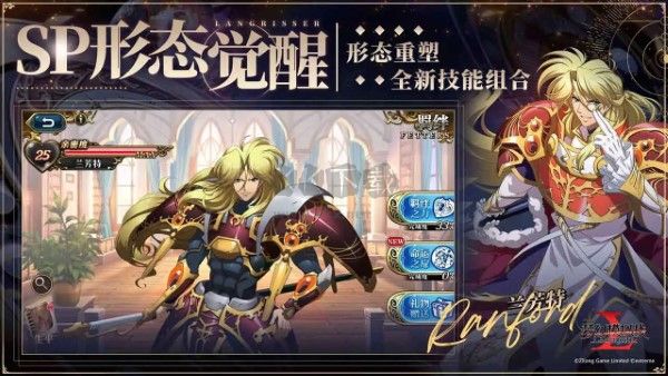 夢幻模擬戰(zhàn)最新版