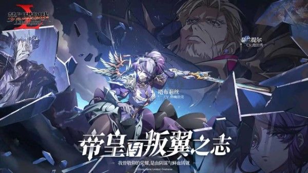 夢幻模擬戰(zhàn)最新版