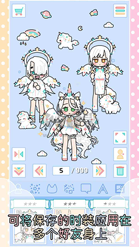 繽紛好友(全衣服破解版)