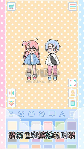 繽紛好友內(nèi)購(gòu)全衣服破解版