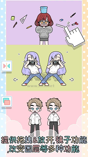 繽紛好友內(nèi)購(gòu)全衣服破解版