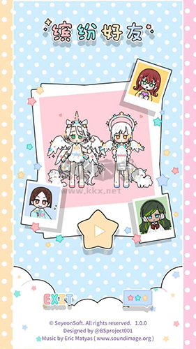 繽紛好友內(nèi)購(gòu)全衣服破解版