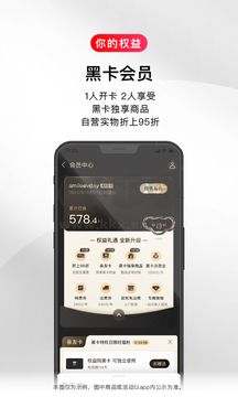 考拉海購(跨境海外電商)