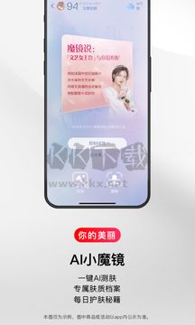 考拉海購(跨境海外電商)